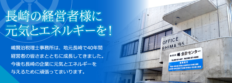 事業を興す方の支えとなるために